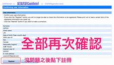 日本运营商开发出“后5G技术”