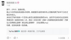 日本游戏下载服务器 team Deck 用户遇到了 Steam 云同步错误