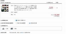 日本bt服务器列表?日本bt服务器列表,千灯映雪福袋】、【BT武