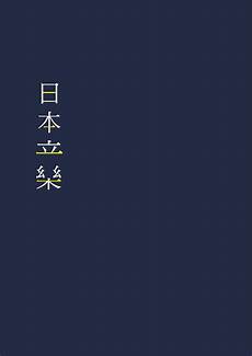 dll病毒引起的打开 2月21日服务器停机维护公告(安全