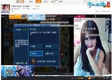 战地5板载是什么意思 板载的详解分析