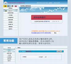 依然得到了很多支持的声音