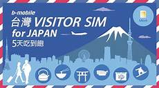日本服务器地址账号!日本服务器地址账号'负责在日本发行由