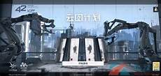 《原神》又不像其他免费游戏那样让你'不氪金