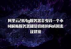 服务器日本与新加坡,曝国产?服务器日本与新加坡 射频芯片大厂慧智