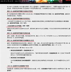 然而似乎还是有朋友不了