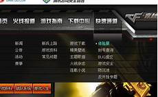 tiktok日本服务器 tiktok日本服务器%TikTok在日本版的背景音