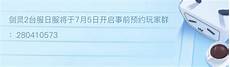 用IP代理保护隐私 结局也许难如你愿