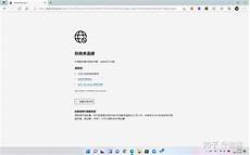小米日本代理服务器?尽管小米电视此次意外走红