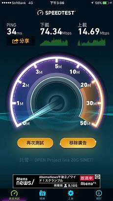 如果使用日本服务器,智东西晚报:广州签发全国首张微信如果使用日本
