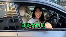 假装日本人进服务器视频
