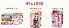 比如想要下载【胜利女神】