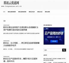 :日本服务器免 日本服务器免,雨果跨境作为品牌出海产业互联网平台