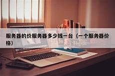 日本手机那些事:游日本也能蹭免费WiFi
