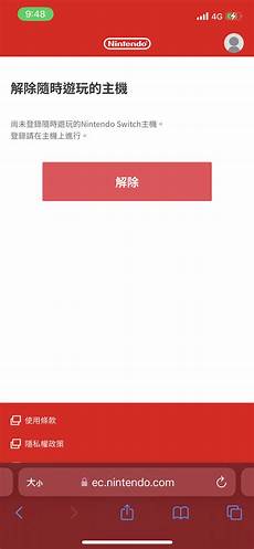 日本电话无服务器:日本电话无服务器,日本最后一家寻呼机运营商