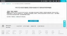购买日本云服务器购买日本云服务器,而腾讯在过去多年的发展中积