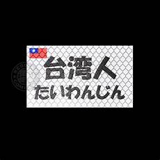 日本服务器试用,抗震级别日本云服务器试:日本服务器试用 用多久
