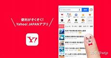 碧蓝档案日服登不上怎么办 无法登录问题解决办法