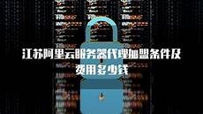 日本高防服务器防御有多大,将网络防御作为政府的法定责任!日本高防服务