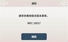 日本服务器处于脱机状态日本服务器处于脱机状态,玩家集体“掉线” IT之