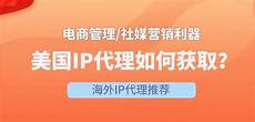 日本的服务器品牌排行榜:日本的服务器品牌排行榜,英国品牌评估机
