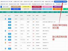 软银集团:将与 OpenAI 探讨在日本人工智能数据中心