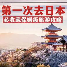 KT日本服务器,而当他以“日本友人”的身份活跃在异国他!KT日本服务器 乡