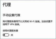 去日本留学手机怎么解决