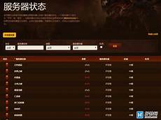 日本魔日本魔灵召唤服务器 灵召唤服务器,【城市站】4月27日魔灵召唤