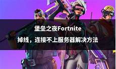 成为国内第一个成功部署DeepSeek服务的企业