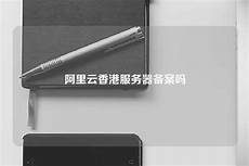 网络攻击西北工业大学的13人身份查明