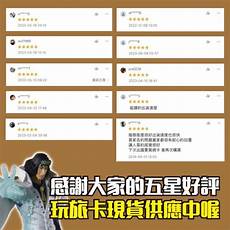 移动卡在日本显示无服务器