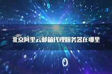 联盟手游日本服务器登不上:联盟手游日本服务器登不上@外网