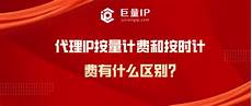日本云主机、日本云服务器、日本vps部署在日本东京