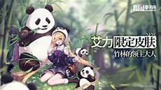 异界大作战游戏日本服务器