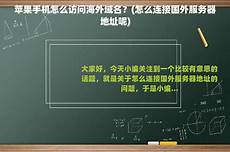 日本服务器寿命短!始终保持着较低的服务器